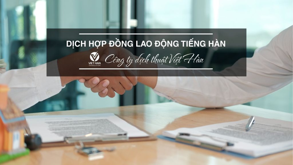 Dịch hợp đồng lao động tiếng Hàn